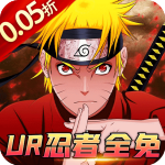 空岛护卫队火影手游v1.0