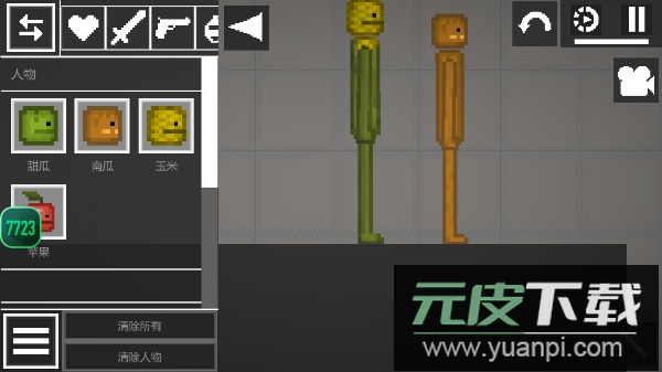 甜瓜游乐场playmods截图1