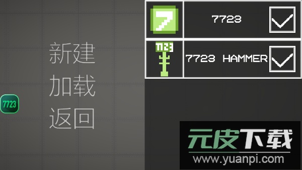 甜瓜游乐场playmods截图4