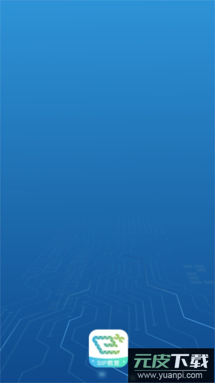 易加教育平台app官方版截图3