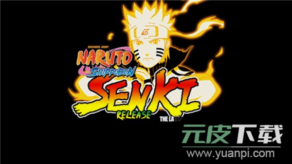 鸣人的假期最新版截图3