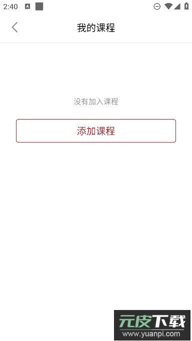 方正书法app最新手机版截图4