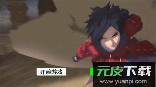 概念纷争手机版截图4