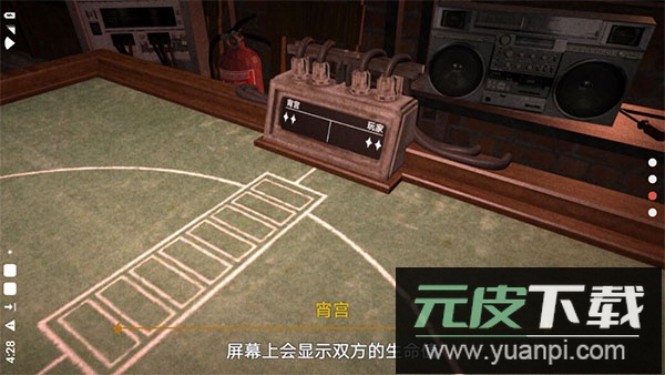 恶魔轮盘原神版截图1