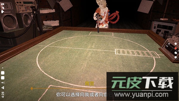 恶魔轮盘原神版截图3