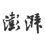 澎湃新闻网官方版v9.8.0