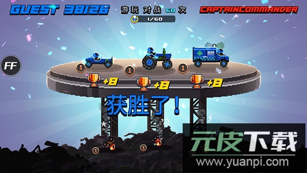 撞头赛车最新版内置功能菜单截图5