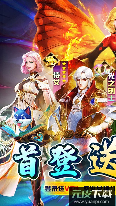 银河战魂0.1折版截图1