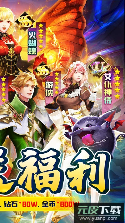 银河战魂0.1折版截图2