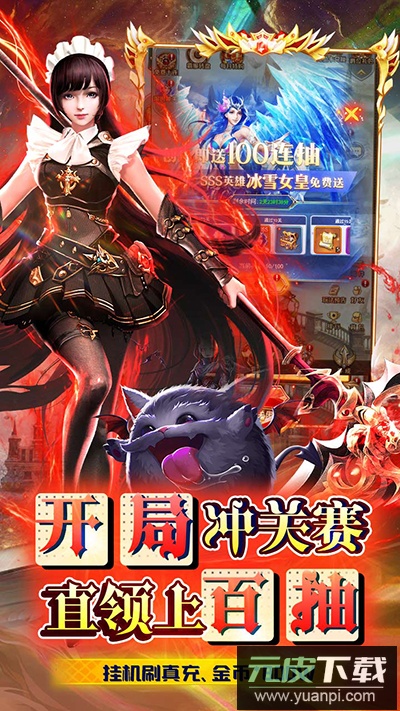 银河战魂0.1折版截图5