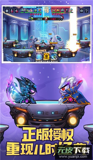 坦克大决战华为版截图2