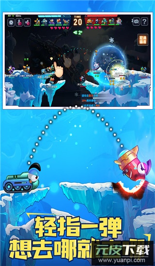 坦克大决战华为版截图3