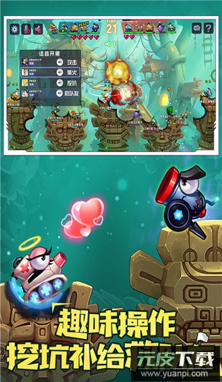 坦克大决战华为版截图5