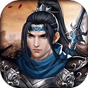 杨家将演义安卓最新版v2.8.00