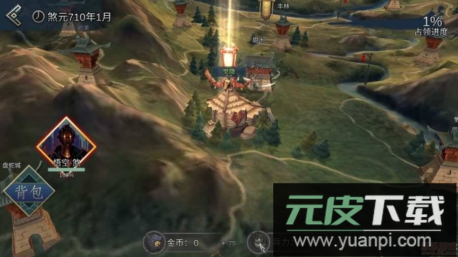 十三煞官方版截图2