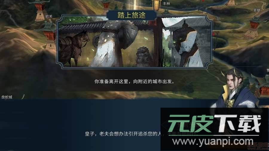 十三煞官方版截图4
