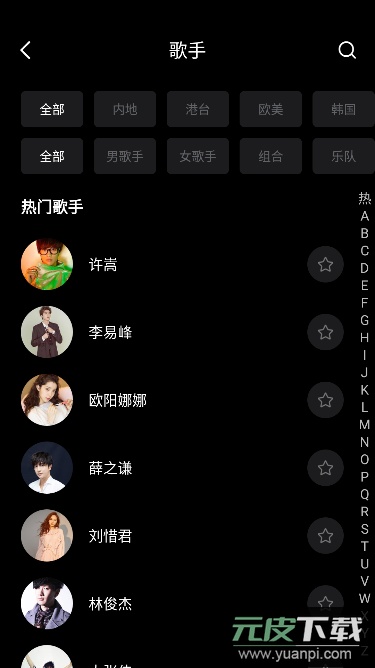 百度音乐(改名千千音乐)官方版下载截图4