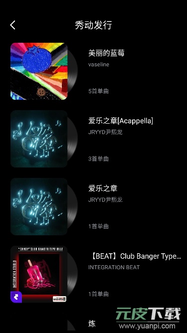百度音乐(改名千千音乐)官方版下载截图5