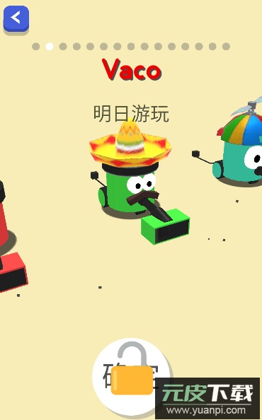 疯狂吸尘器3D2022游戏最新版截图2