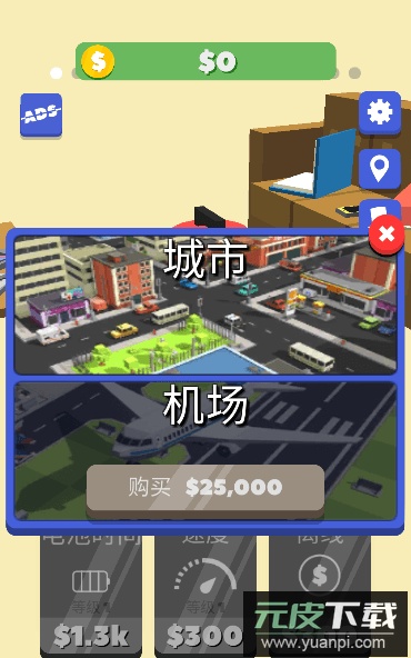 疯狂吸尘器3D2022游戏最新版截图3