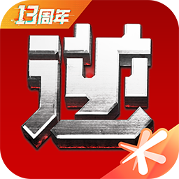 逆战助手app最新版下载v3.16.2