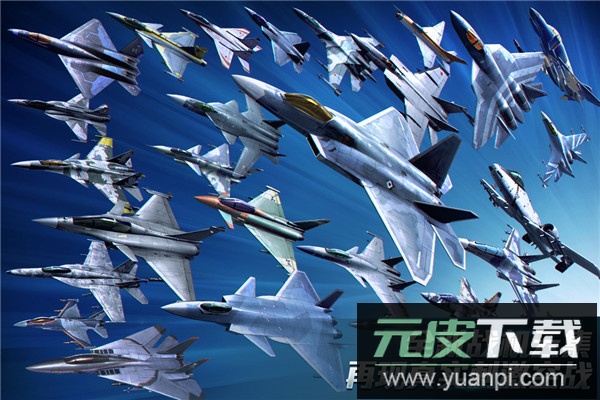 现代空战3doppo版截图1