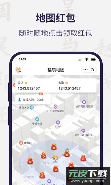 宗谱链官方版截图3