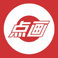 点画APP手机版v2.5.8