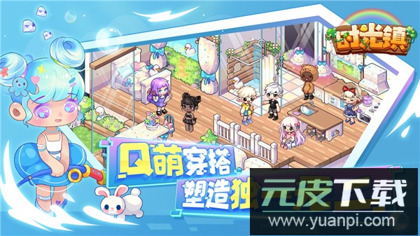 时光镇手游最新版截图2