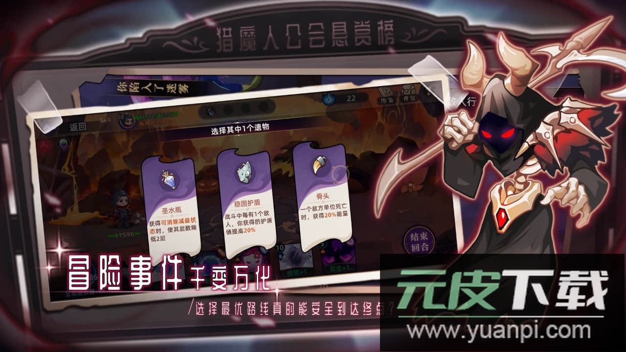 女巫构想世界2022官方版截图2