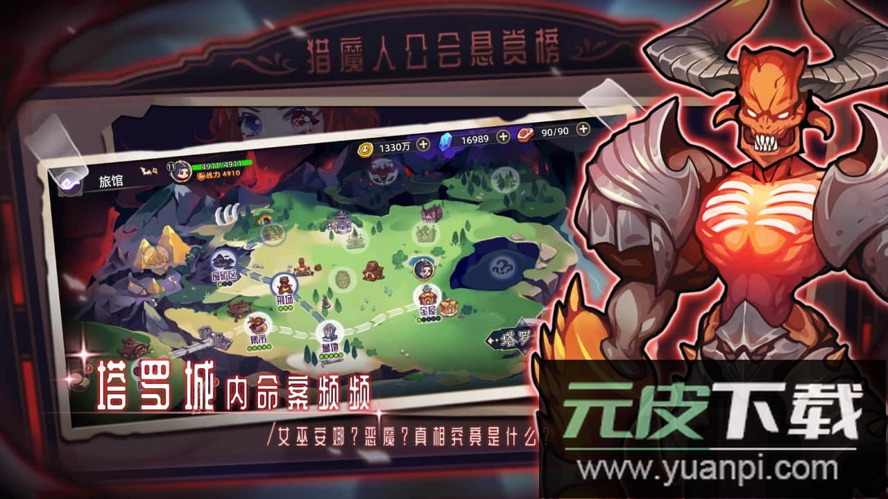 女巫构想世界2022官方版截图4