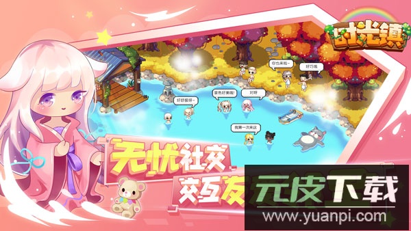 时光镇手游正版截图3