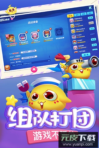 蛇蛇争霸官方正版截图1