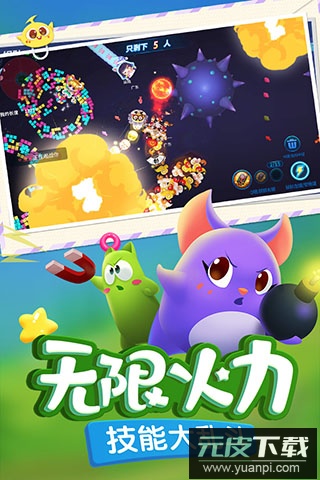 蛇蛇争霸官方正版截图2