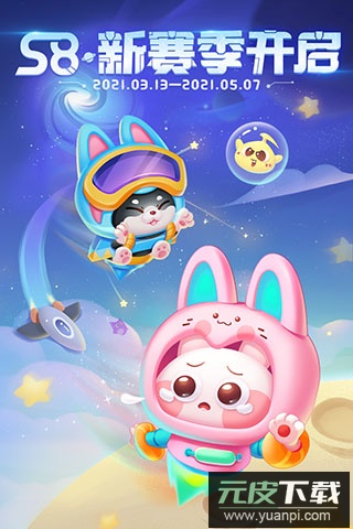 蛇蛇争霸官方正版截图3