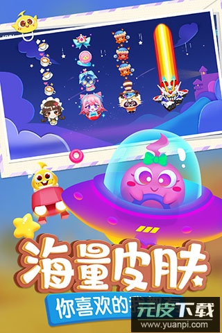 蛇蛇争霸官方正版截图4