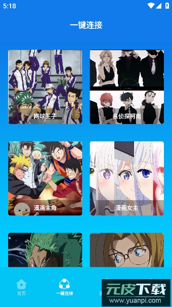 快找漫画小屋app官方免费版截图1