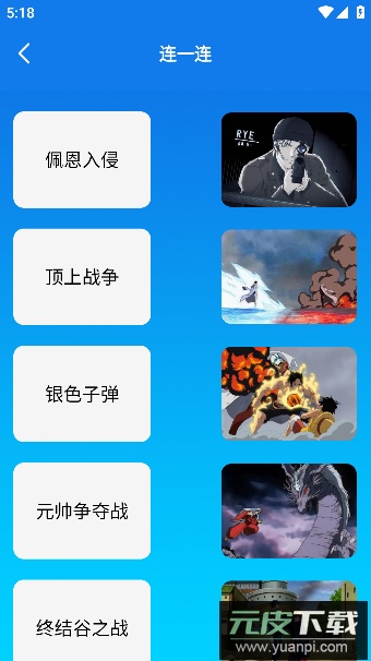快找漫画小屋app官方免费版截图3
