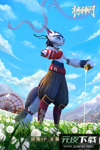 将神门手游截图5