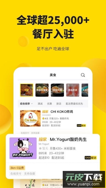 EASI软件官方版截图2