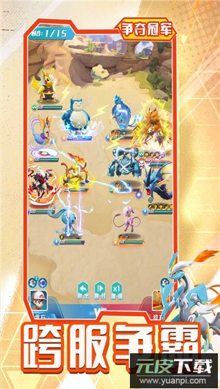 旋转吧泡泡君九游版