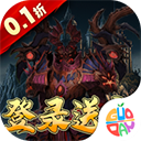 消林传说正版v1.0.0