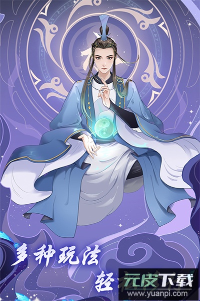 道途漫漫手游官方版截图2