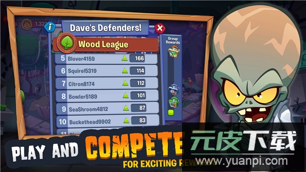 植物大战僵尸3官方版截图1