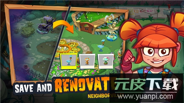 植物大战僵尸3官方版截图2