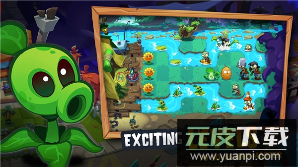 植物大战僵尸3官方版截图3
