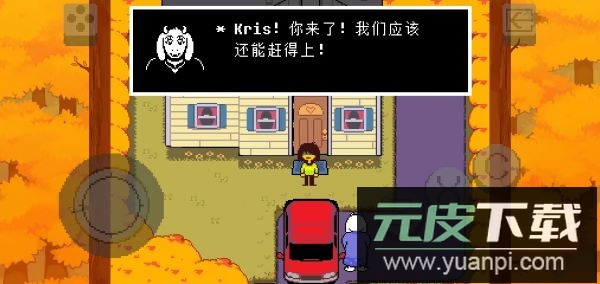 三角符文手机版截图2