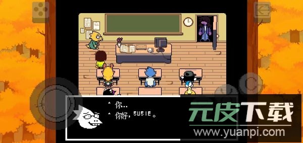 三角符文手机版截图3