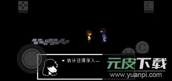 三角符文手机版截图5