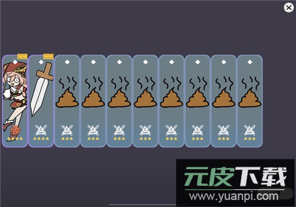 silly wisher官方版截图4